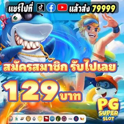MUSAPG MUSAPG