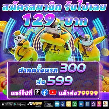 MUSAPG